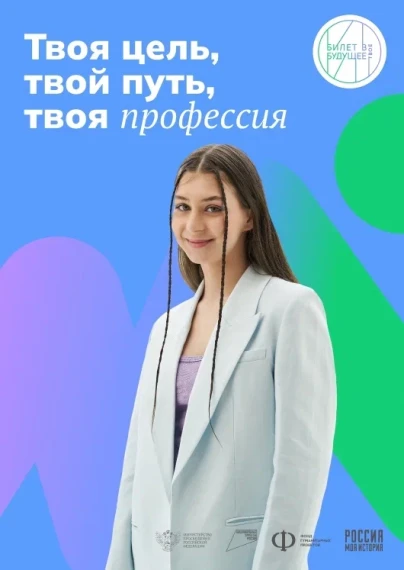Эксперты рассказали, обязательна ли профориентация в школе.