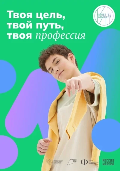 Подростки мечтают работать курьерами и продавцами: почему у школьников нет карьерных амбиций и как им помочь.