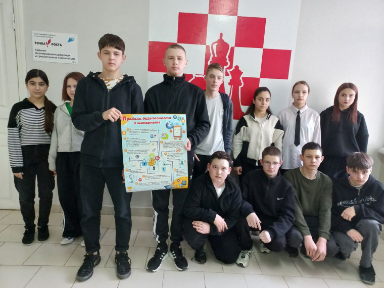 Профилактическая акция "OffLine".